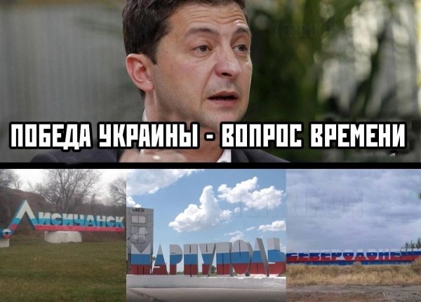 президент украины владимир зеленский