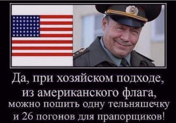 флаг сша 1914