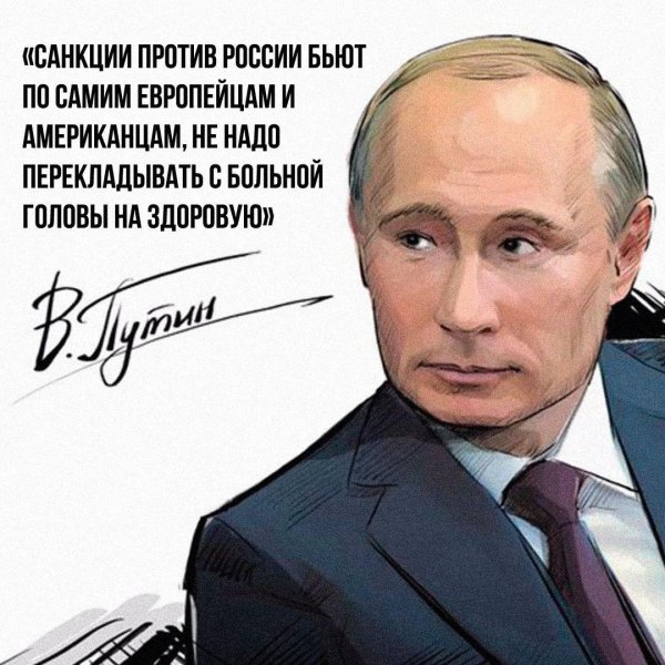 владимир владимирович путин