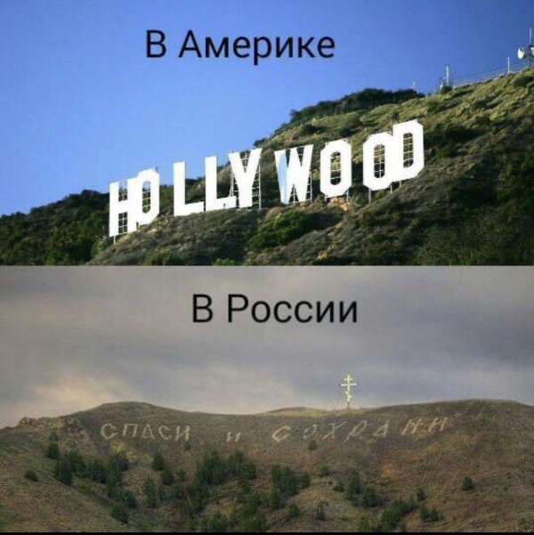 лос анджелес голливуд