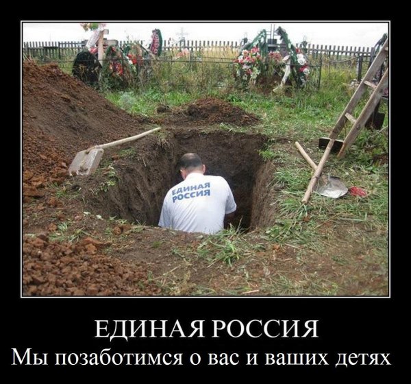 копать яму
