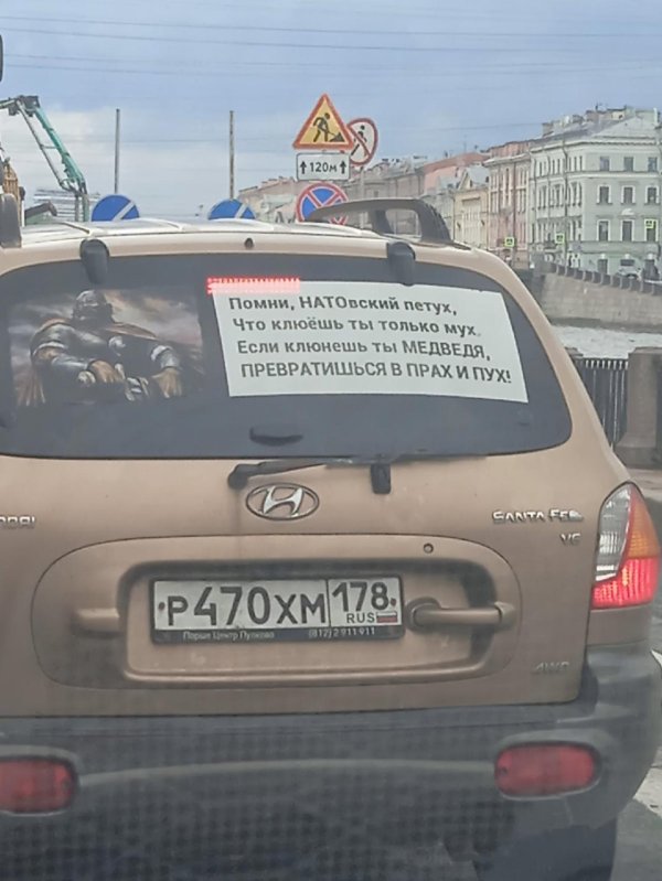 авто юмор