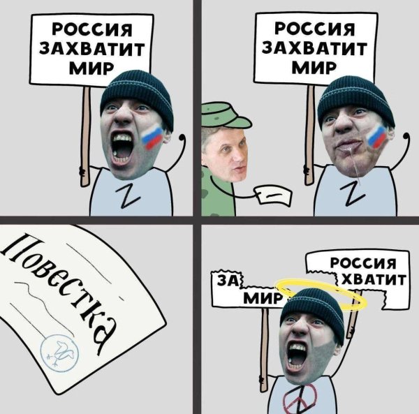 украинские мемы