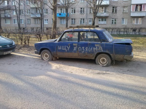 русские приколы