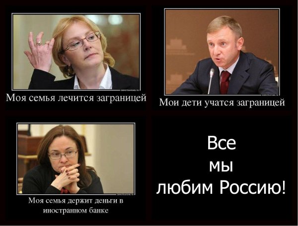 вероника скворцова министр здравоохранения рф