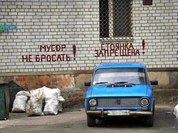 машина ваз