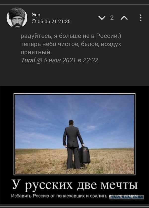 страна россии