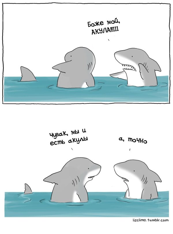 милые комиксы