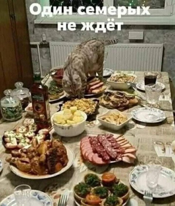 с наступающим
