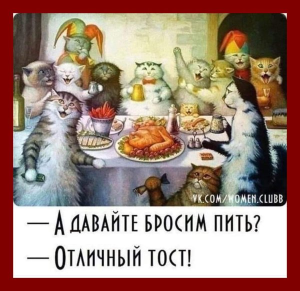 коты степана каширина картины