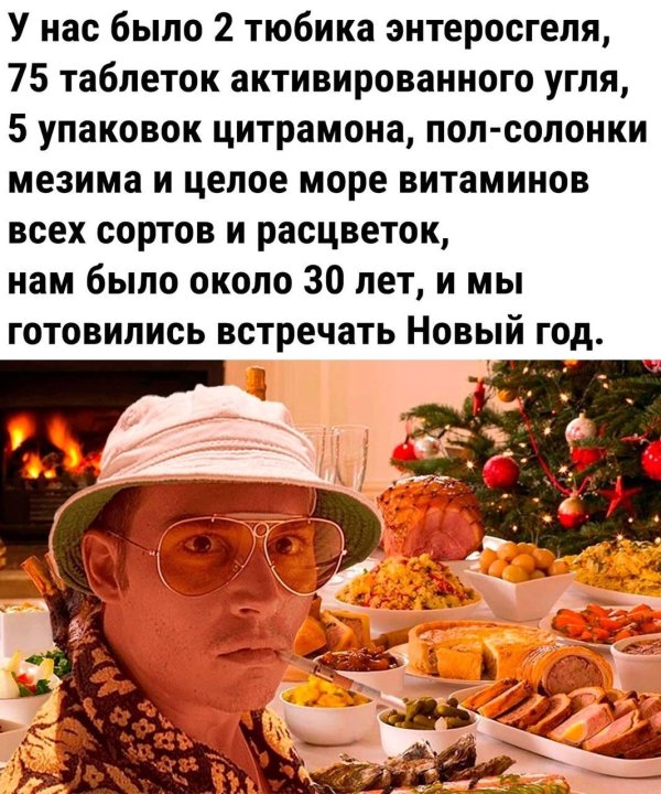 приколы юмор