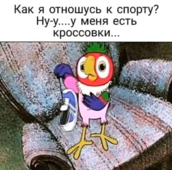 возвращение блудного попугая мультсериал 1984 2006