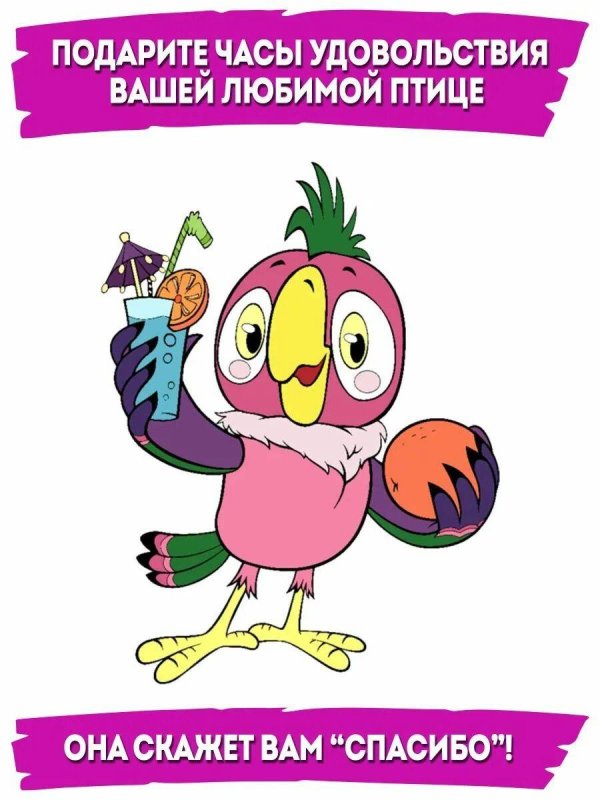 союзмультфильм герои кеша