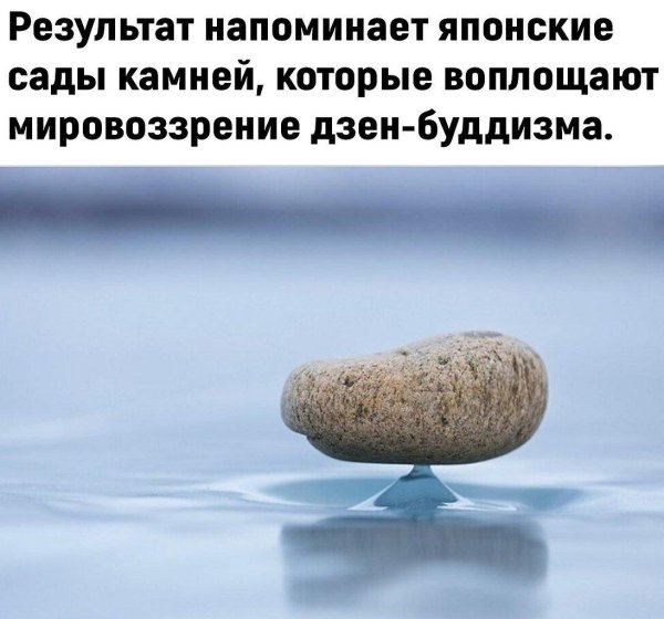 байкальский дзен