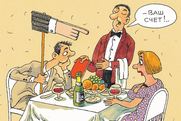 ресторан карикатура