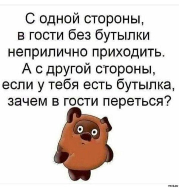 цитаты приколы