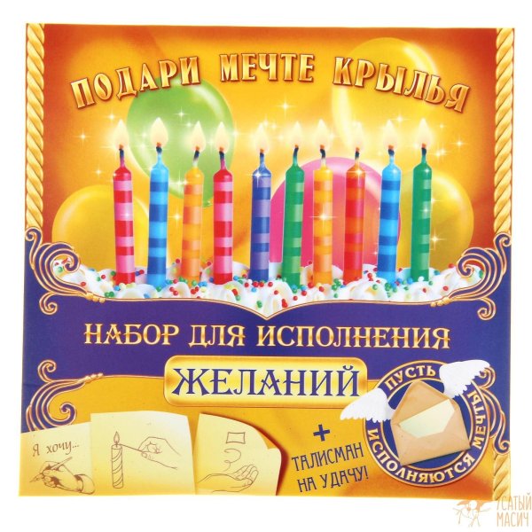 набор свечей для торта