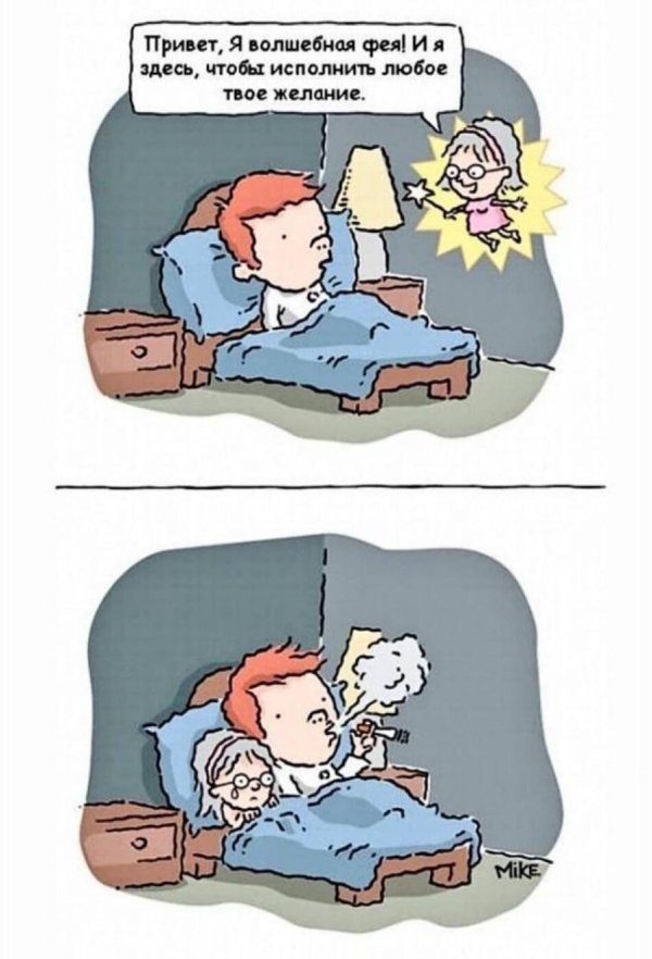 смешной комикс