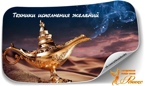 лампа аладдина