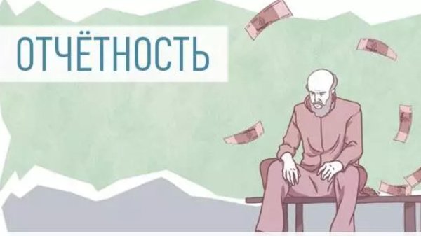 системы налогообложения
