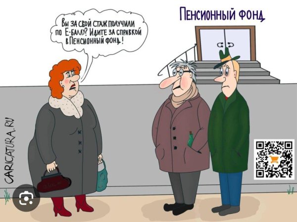 карикатуры на зерновую сделку