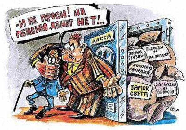 анекдоты карикатуры