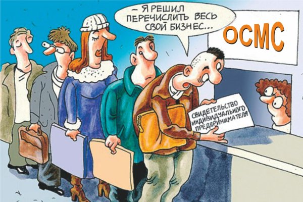 карикатуры про бизнес