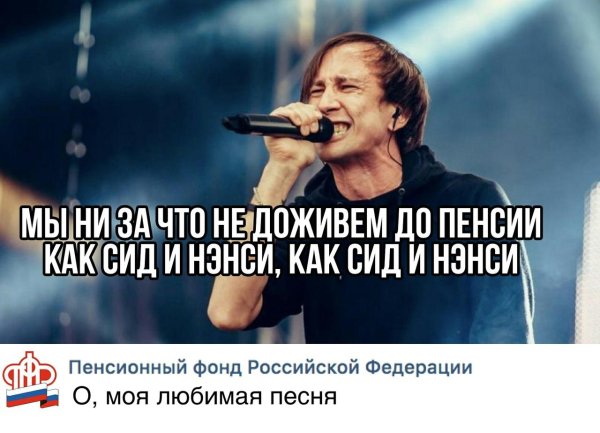 большая пенсия