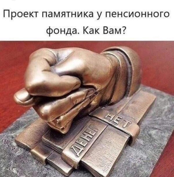 проект памятника