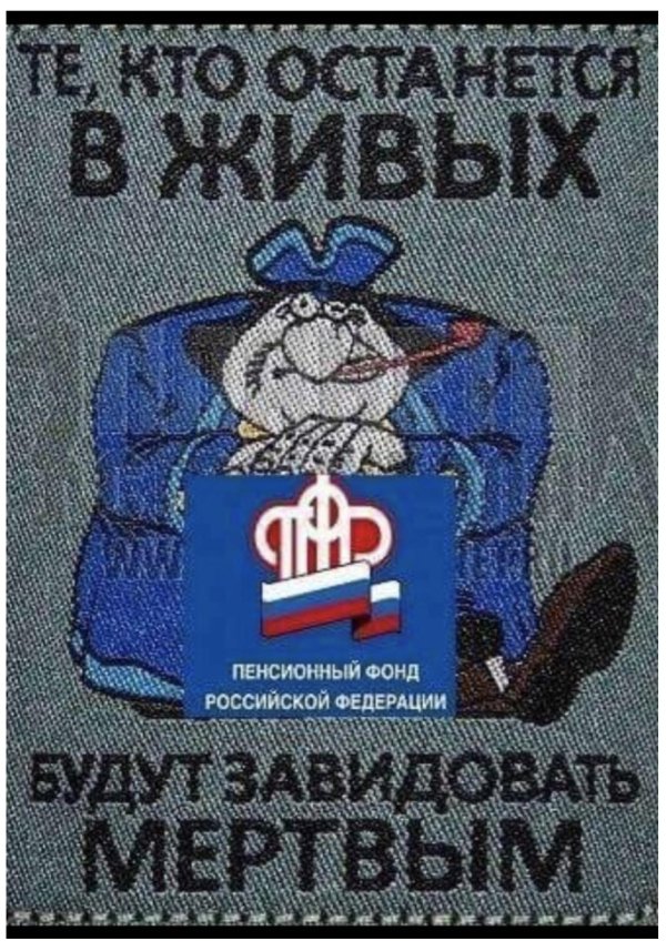 кто останется в живых