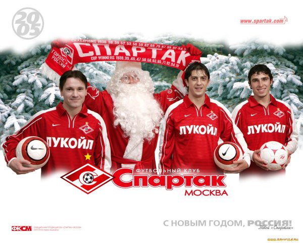 спартак команда