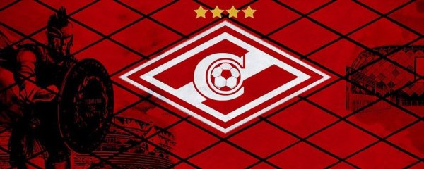 флаг футбольного клуба спартак