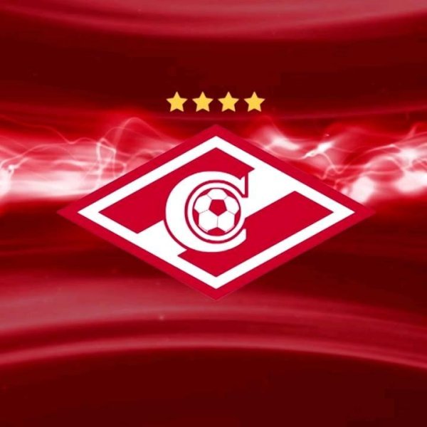 спартак чемпион