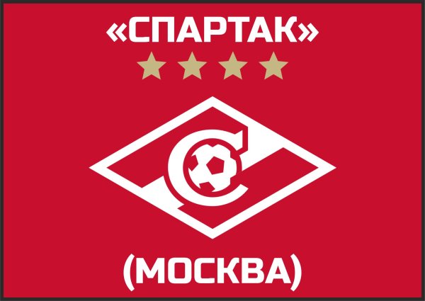 логотип футбольного клуба спартак