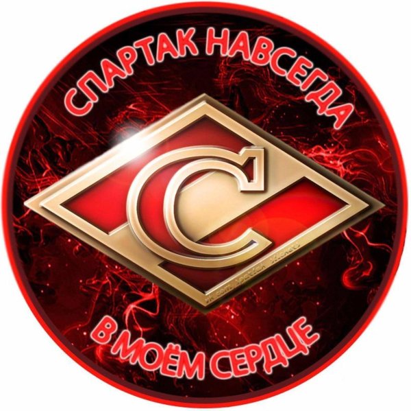 логотип спартак