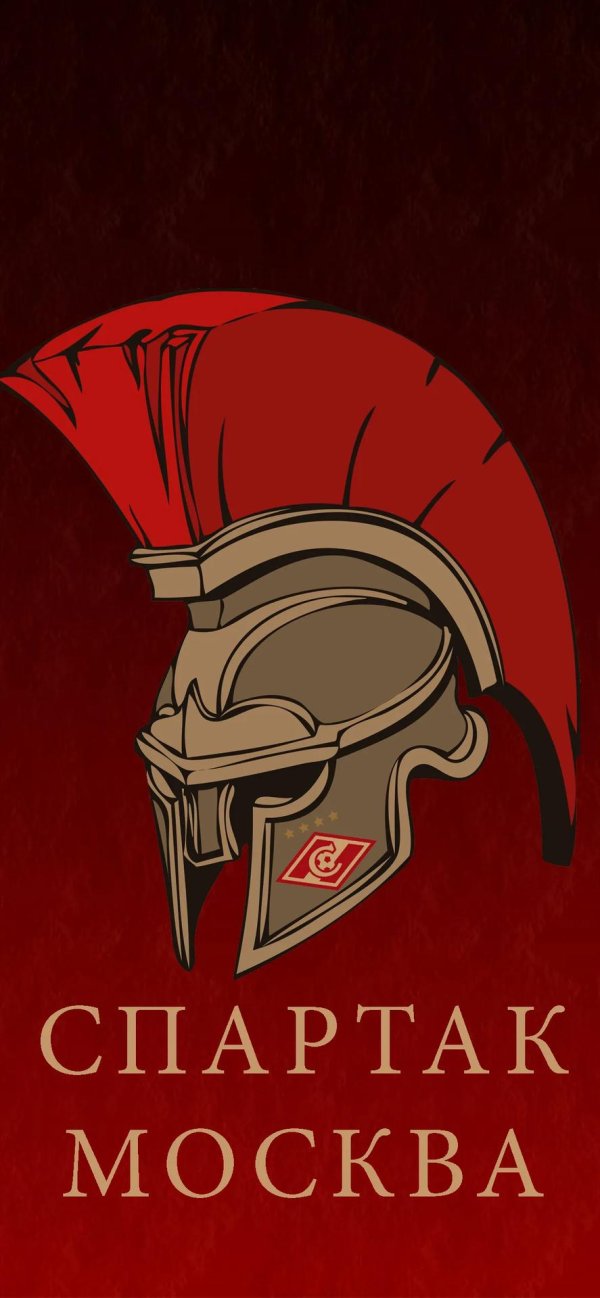 спартак москва гладиатор