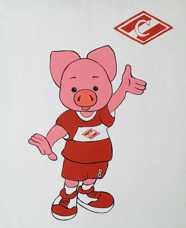 спартак свиньи