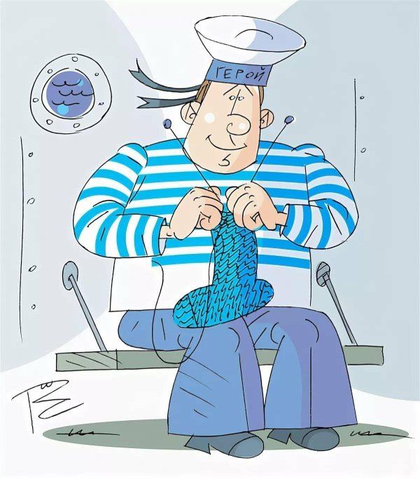 день моряков надводников