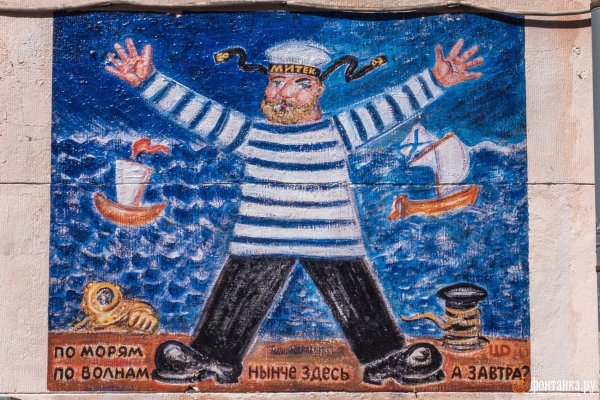 митьки художники