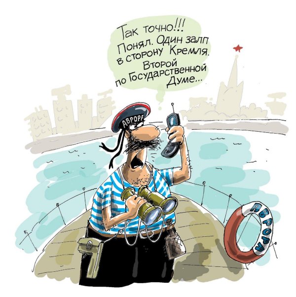 поздравление моряку