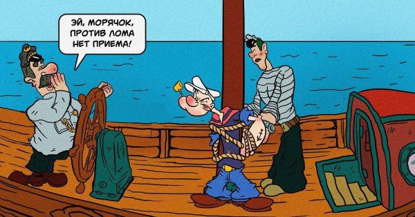 мультик приключения капитана врунгеля