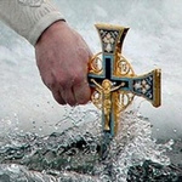 освящение водыткрещение