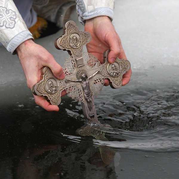 крещение господне