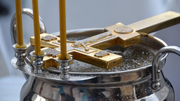 освящение воды