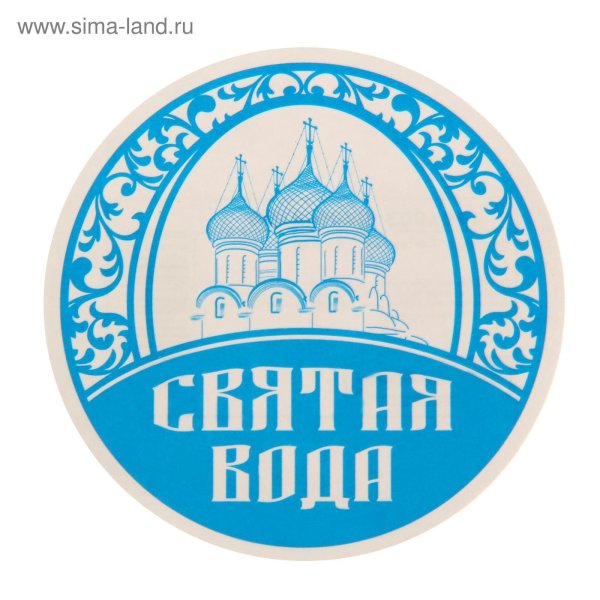 вода этикетка