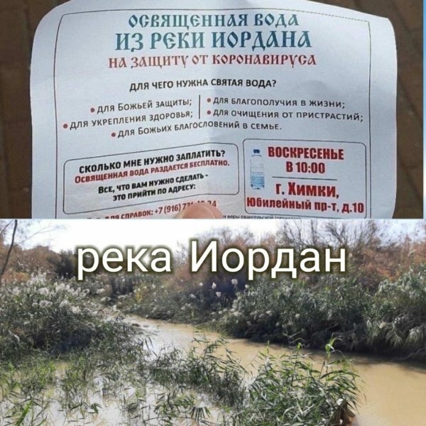 иордан иорданов