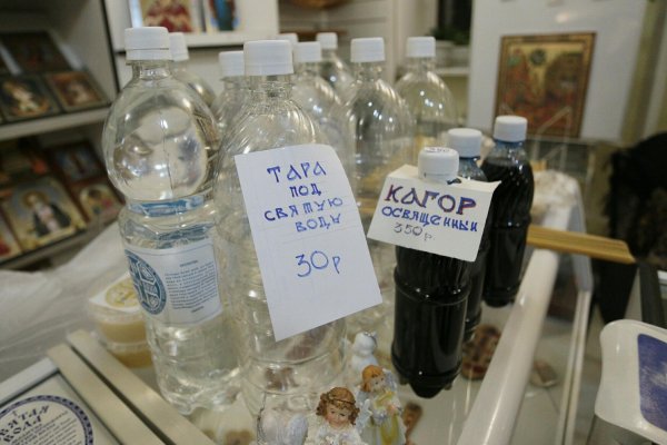 крещенская вода