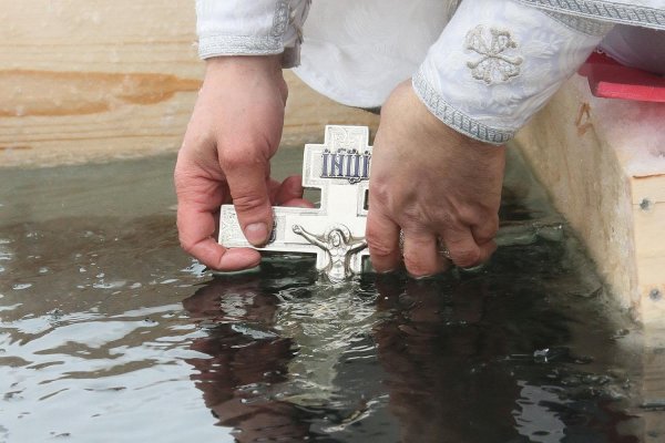 освящение воды