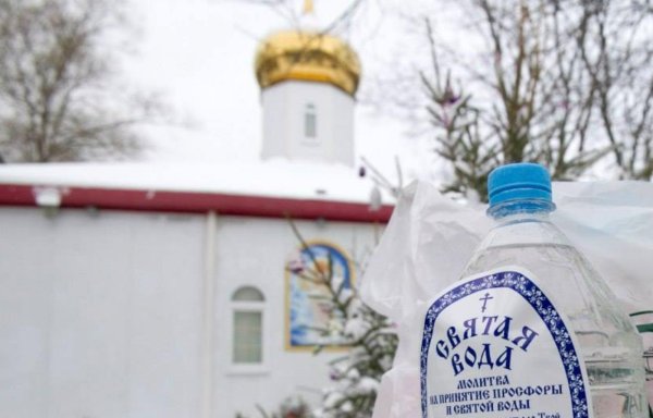 святой источник вода