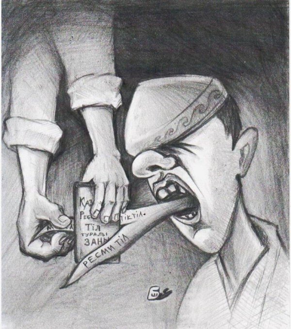 карикатура шарж